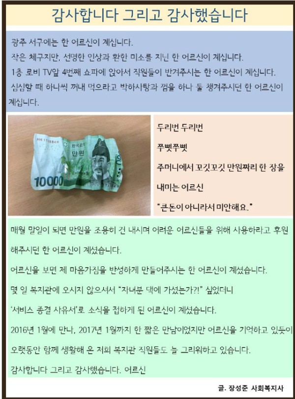 감동사연_2월.jpg