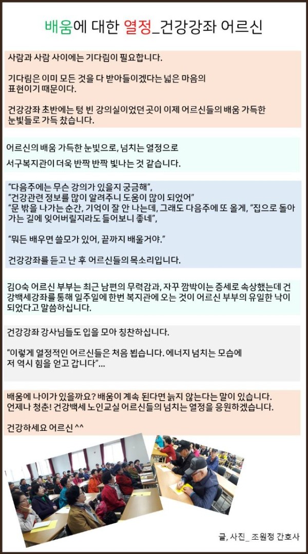 감동사연 조원정.jpg