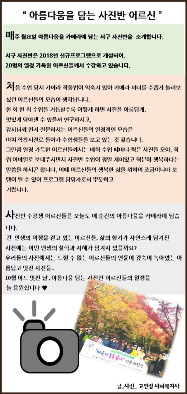 감동사연1.jpg