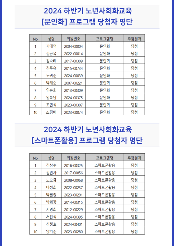20240819173800_3731246683_YEo8be3hmF_66c304688d491.png