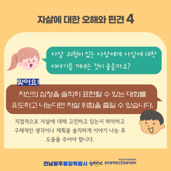 20260731161743_989878881_KfLS7TQbUI_6a6c4c1721d3a.png